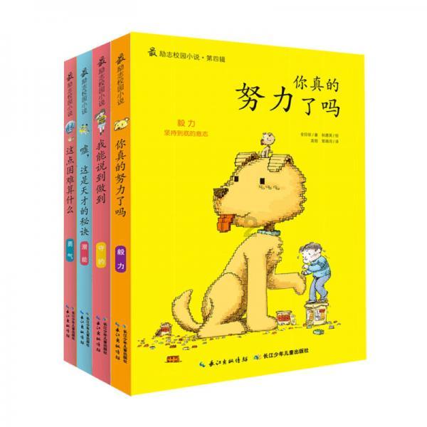 4399血盟荣耀