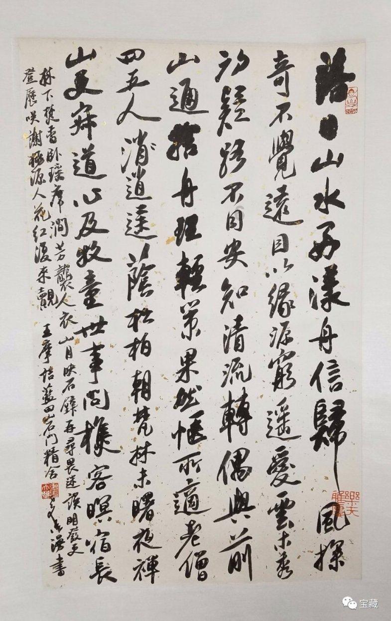 侠客风云传