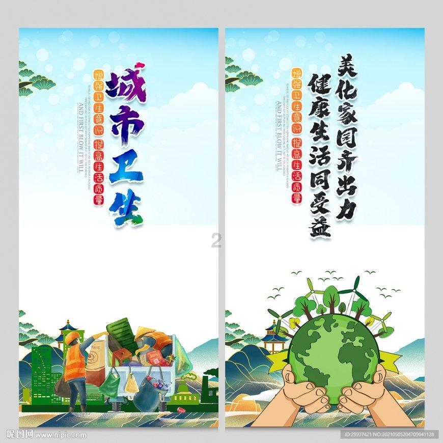 疯狂之冠