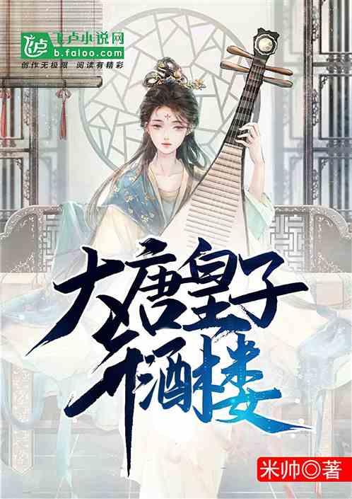 幻境森林大逃生